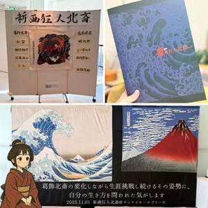 チャプター添付画像