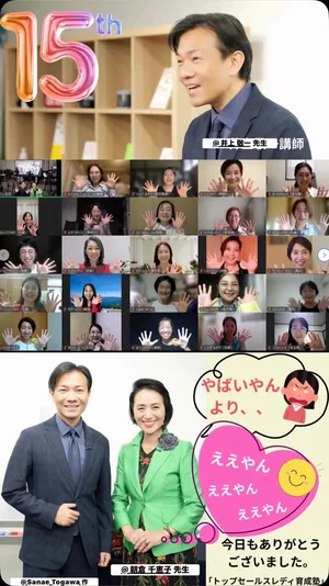 チャプター添付画像