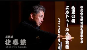チャプター添付画像