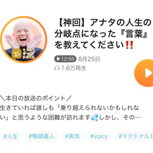 チャプター添付画像