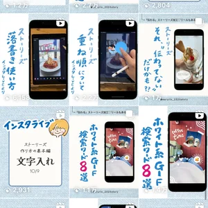 チャプター添付画像