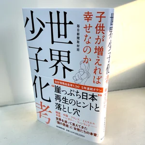 チャプター添付画像