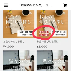 チャプター添付画像