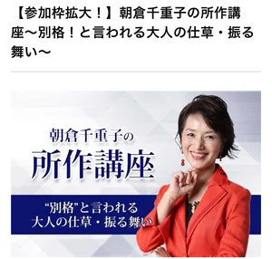 チャプター添付画像