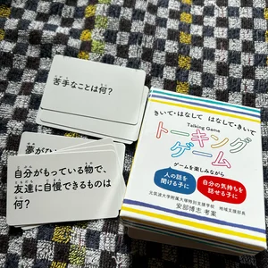 チャプター添付画像