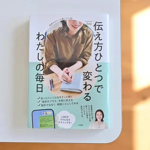 チャプター添付画像