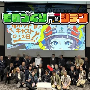チャプター添付画像