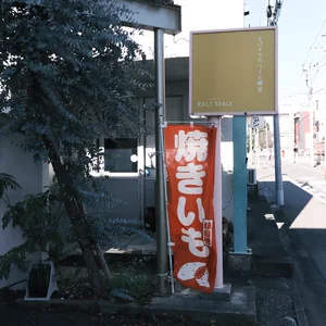 チャプター添付画像