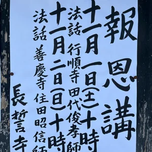 チャプター添付画像