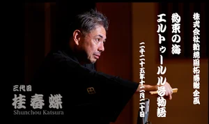 チャプター添付画像