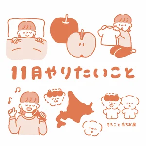 チャプター添付画像