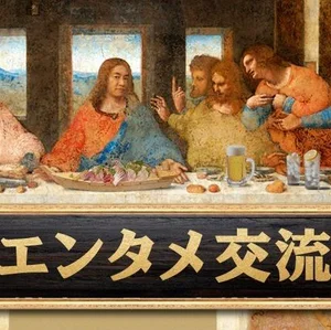 チャプター添付画像