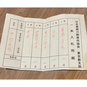 チャプター添付画像