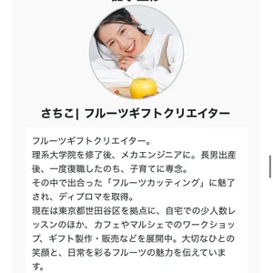 チャプター添付画像