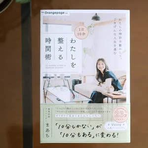 チャプター添付画像