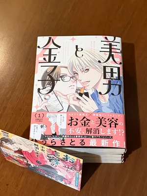 チャプター添付画像