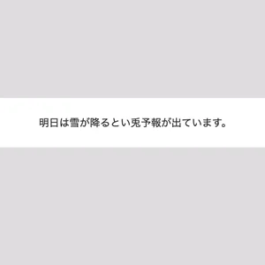 チャプター添付画像