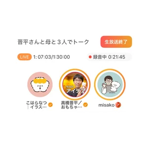 チャプター添付画像