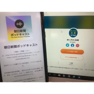 チャプター添付画像
