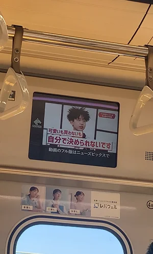 チャプター添付画像