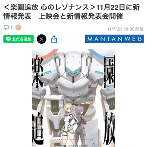 チャプター添付画像