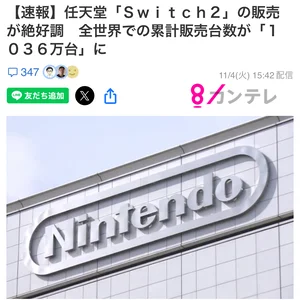 チャプター添付画像