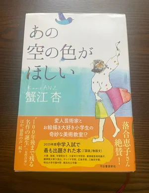 チャプター添付画像