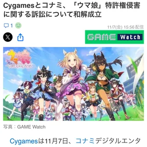 チャプター添付画像
