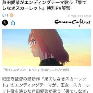 チャプター添付画像