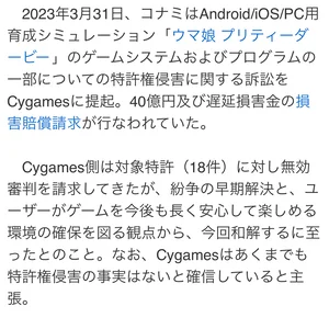 チャプター添付画像