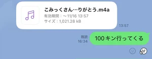 チャプター添付画像