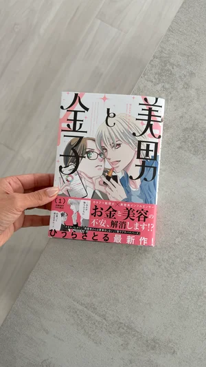 チャプター添付画像