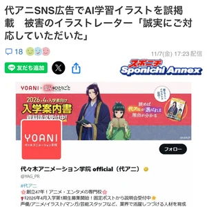 チャプター添付画像