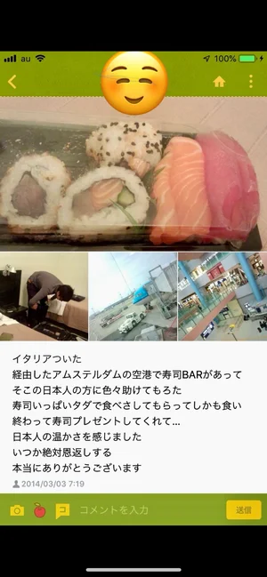 チャプター添付画像