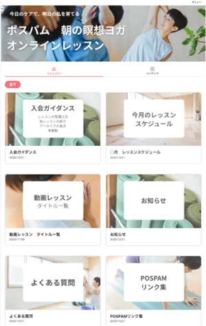 チャプター添付画像