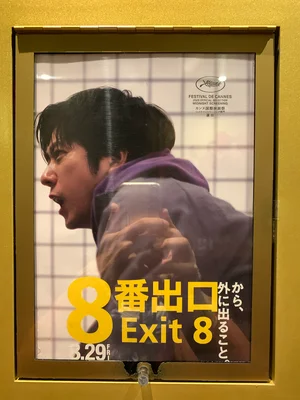チャプター添付画像