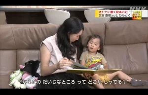 チャプター添付画像