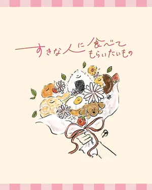 チャプター添付画像