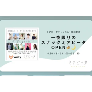 チャプター添付画像