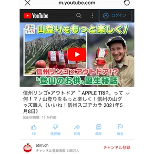 チャプター添付画像