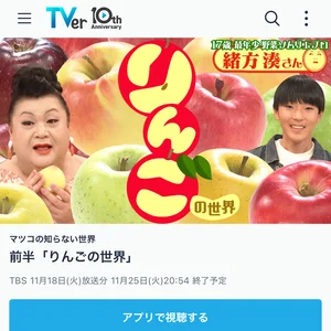 チャプター添付画像