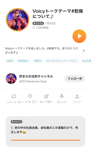 チャプター添付画像