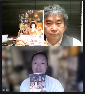 チャプター添付画像