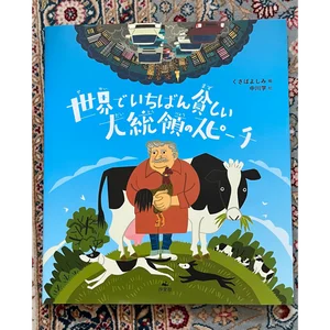 チャプター添付画像