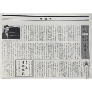 チャプター添付画像