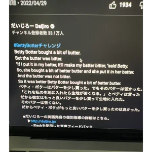 チャプター添付画像
