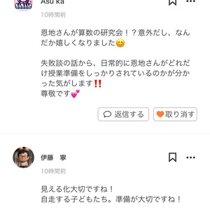 チャプター添付画像