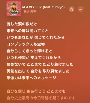 チャプター添付画像
