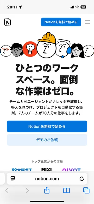 チャプター添付画像