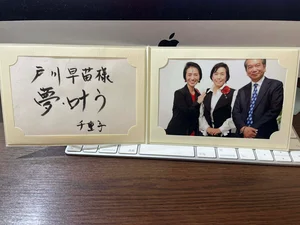 チャプター添付画像